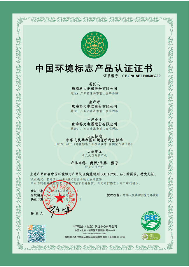 玉林荣誉证书